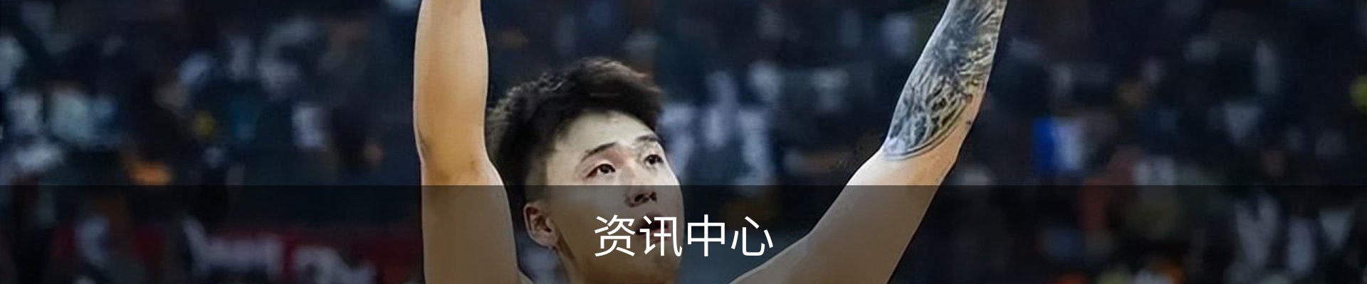 资讯中心